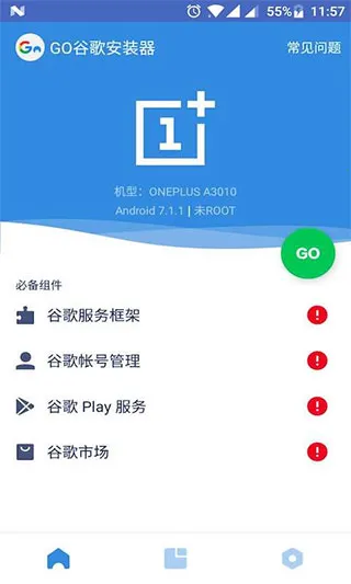GO�°汾
