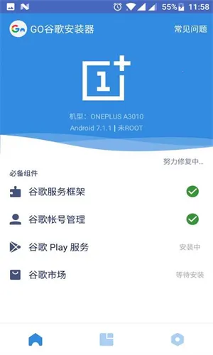 GO�°汾v4.8.7 ��Ѱ�