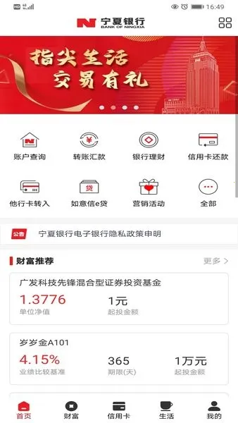 ��������(�����ֻ�����)v2.3.0 �ֻ���