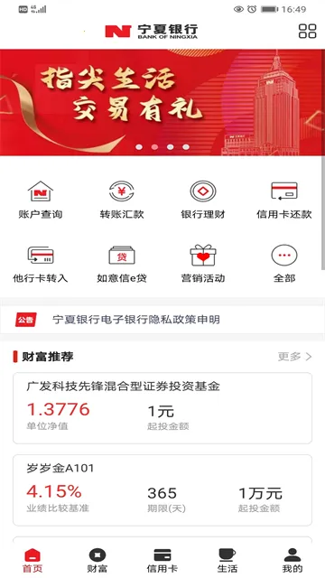 ��������(�����ֻ�����)v2.3.0 �ֻ���