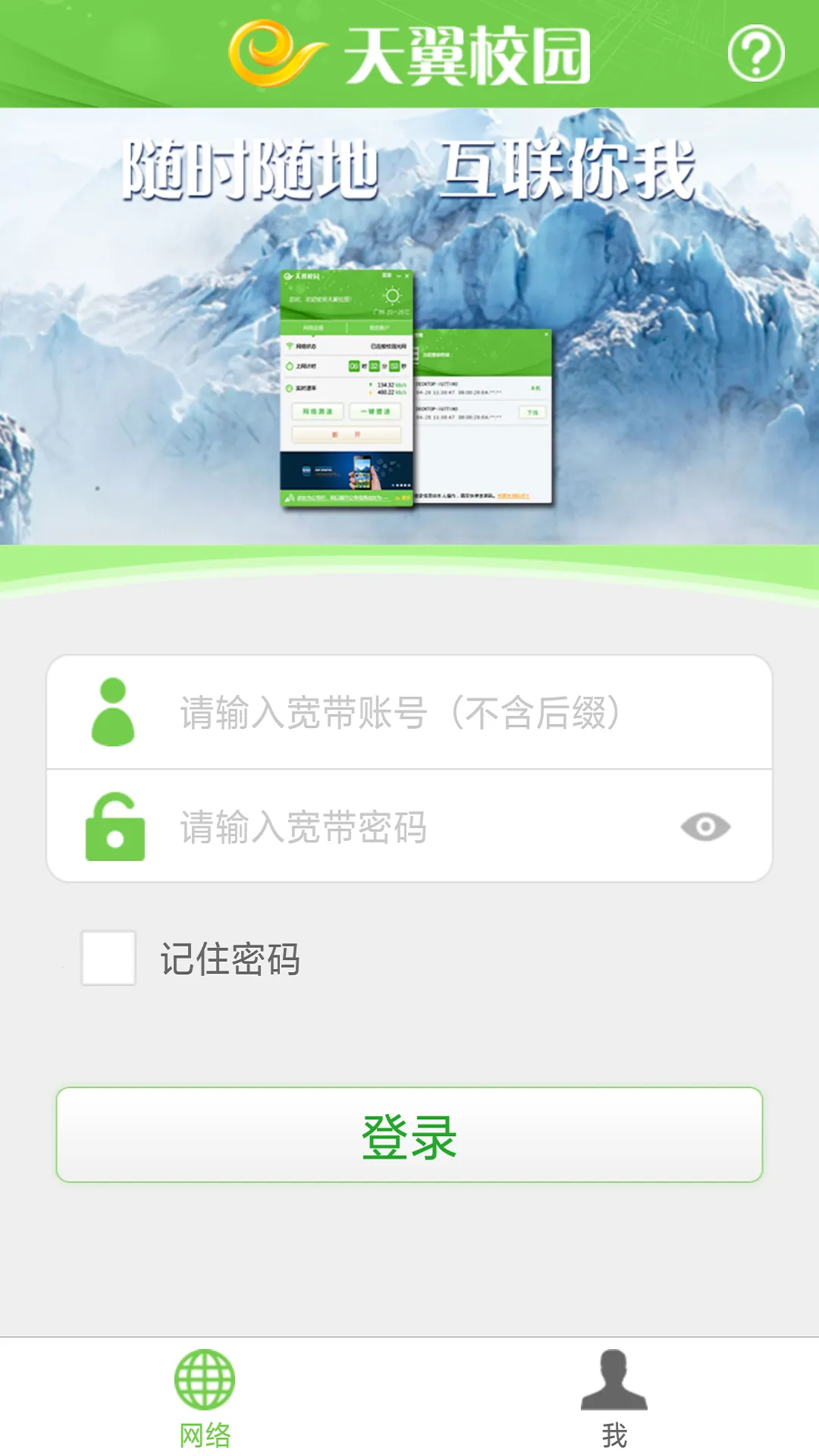 ����У԰2026����v3.6.2020.21012101 ��Ѱ�