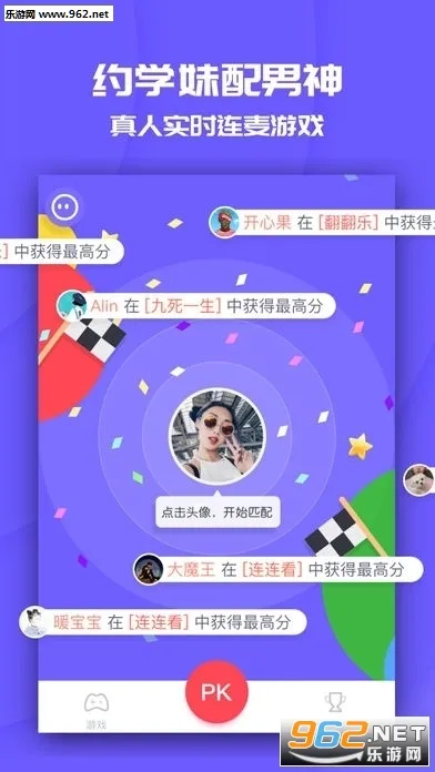 ͬ��100���°�׿��v3.4.5 �ֻ���