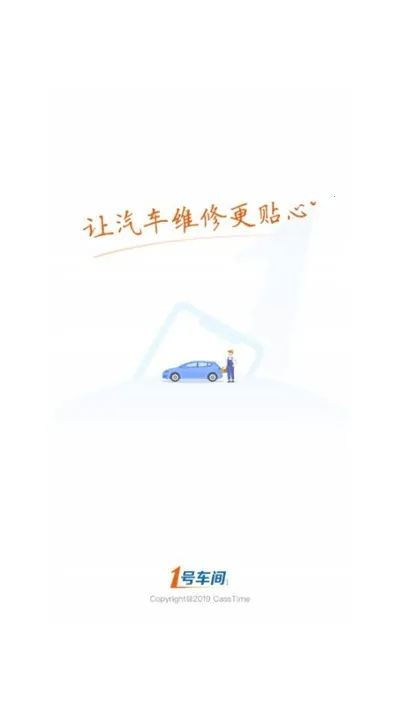 1�ų��������ֻ���