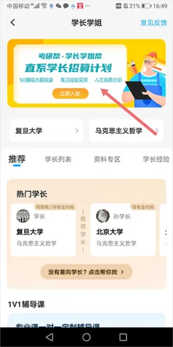 ���а��°汾