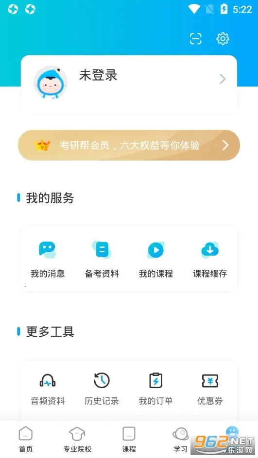 ���а��°汾v4.5.9 �ٷ���