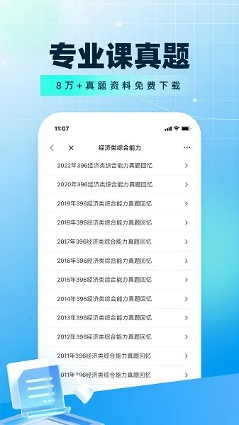 ���а��°汾v4.5.9 �ٷ���
