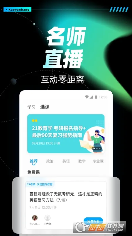 ���а��°汾v4.5.9 �ٷ���