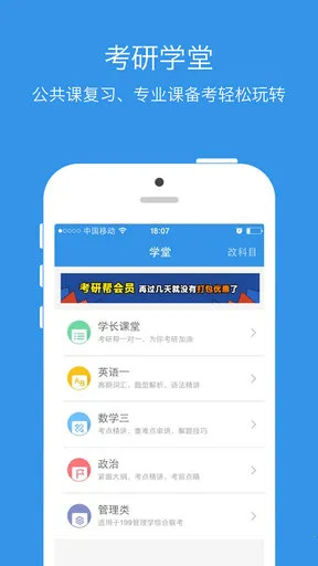 ���а��°汾v4.5.9 �ٷ���