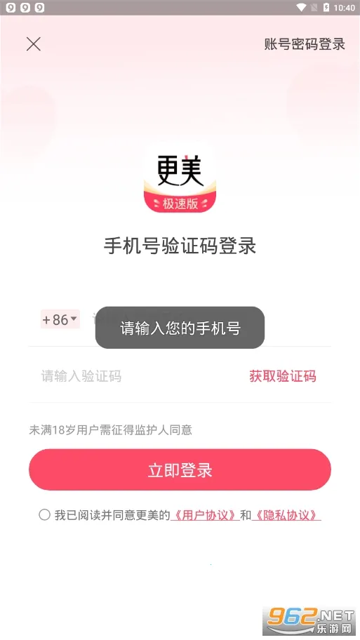����(ҽ������ƽ̨)v7.51.83 �ٷ���