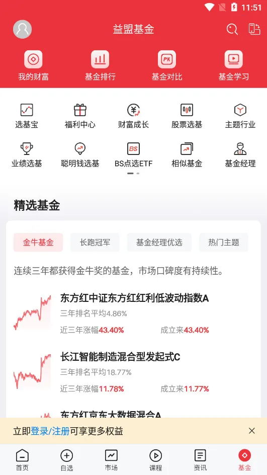 ���˲��������°�׿��v9.8.7 ��׿��