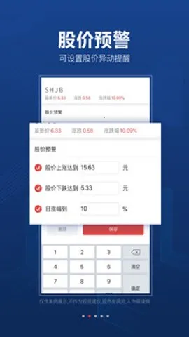 ���˲��������°�׿��v9.8.7 ��׿��