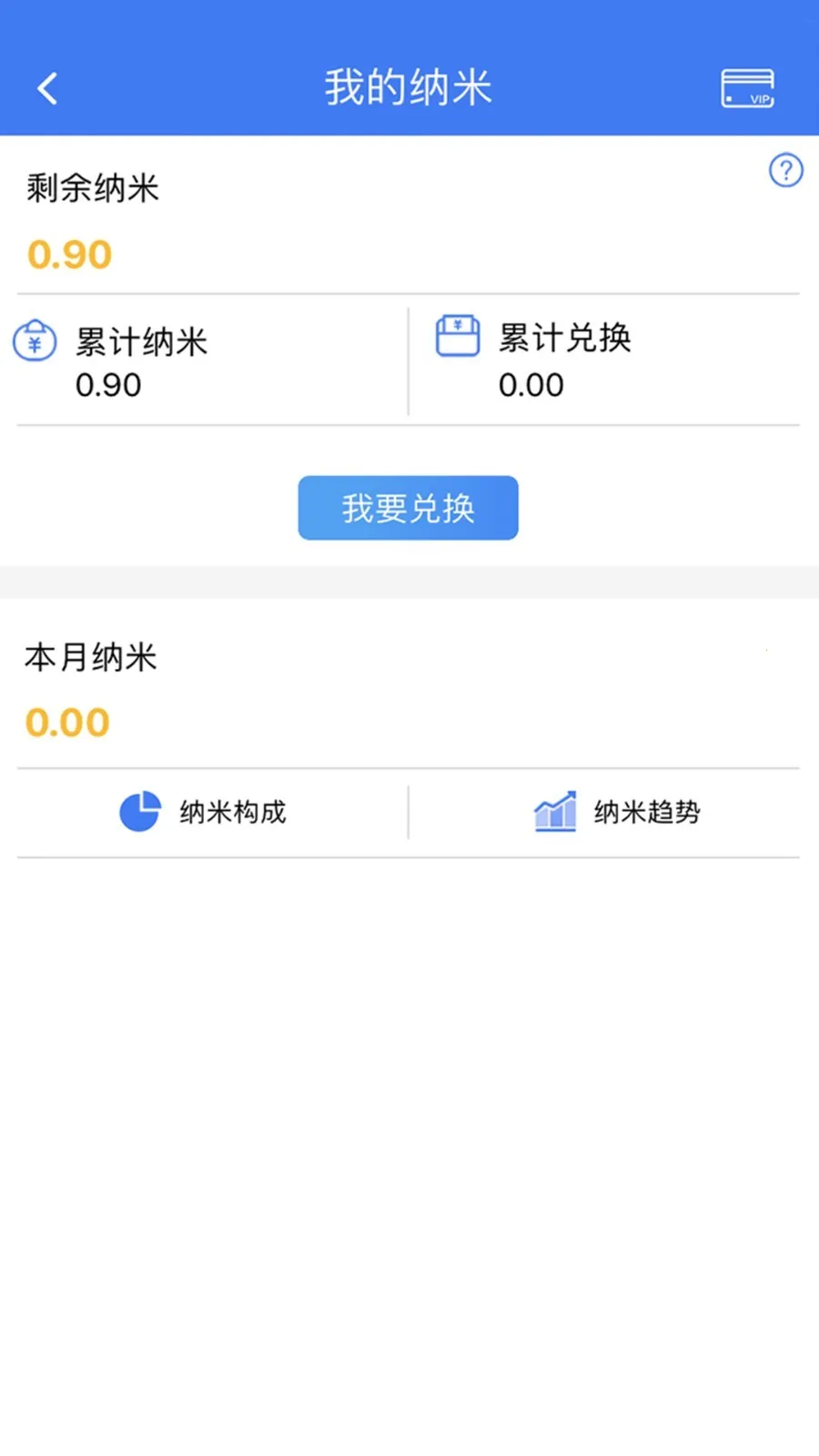����ҽ��(ҽ�Ʒ���ƽ̨)v4.4.5.7 �ֻ���