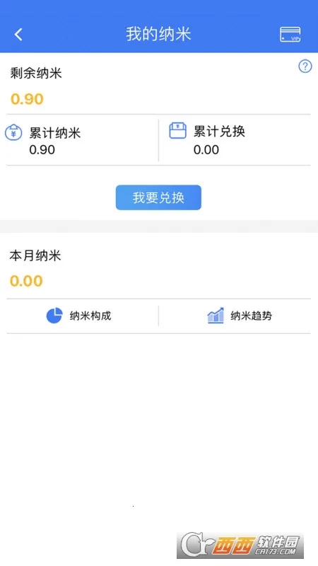 ����ҽ��(ҽ�Ʒ���ƽ̨)v4.4.5.7 �ֻ���