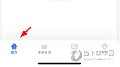 ����ҽ��(ҽ�Ʒ���ƽ̨)