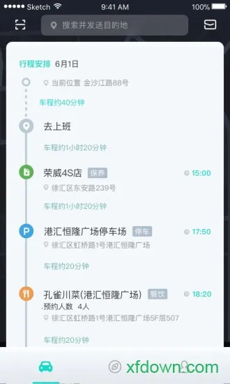 ��������2026�ٷ����°汾v2.3.16 ��׿��