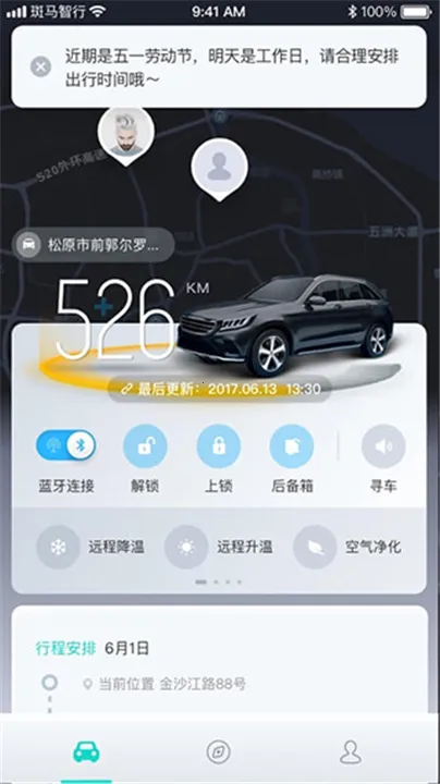 ��������2026�ٷ����°汾v2.3.16 ��׿��