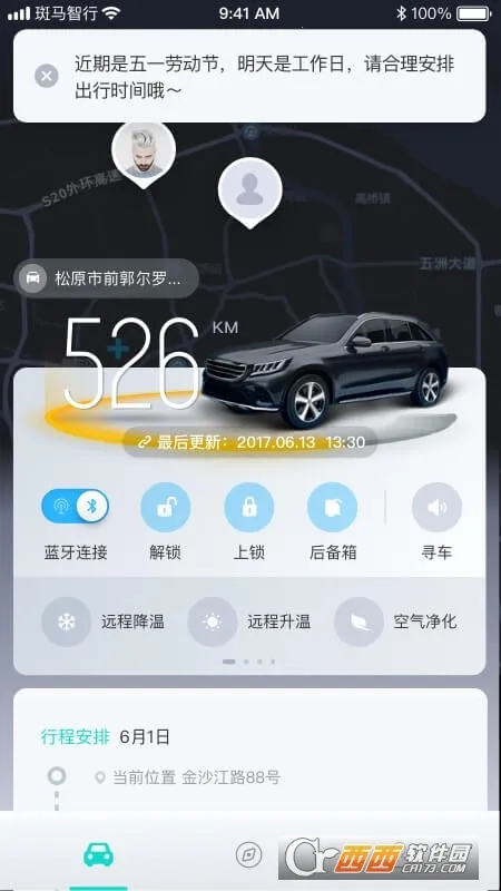 ��������2026�ٷ����°汾v2.3.16 ��׿��