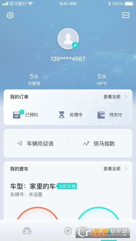 ��������2026�ٷ����°汾