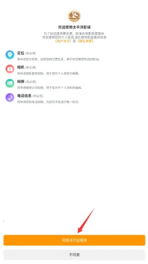 ̫ƽ��Ӱ��2026����