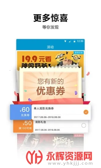̫ƽ��Ӱ��2026����