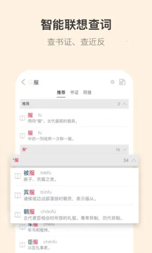 �Ŵ�����ʵ�(�ź���ѧϰ����)v4.5.7 �ٷ���