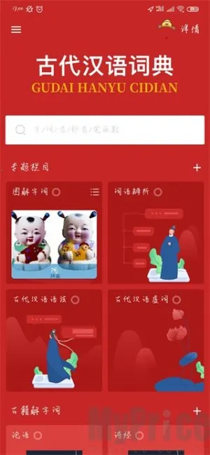 �Ŵ�����ʵ�(�ź���ѧϰ����)