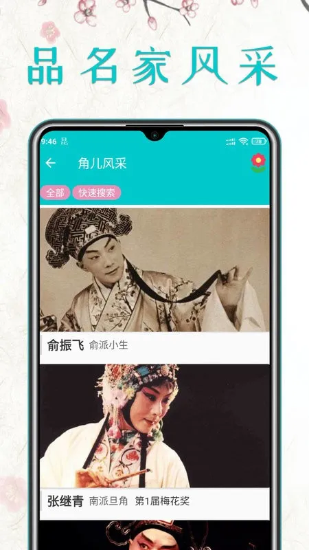 ������(������Դƽ̨)v1.6.2 �ֻ���