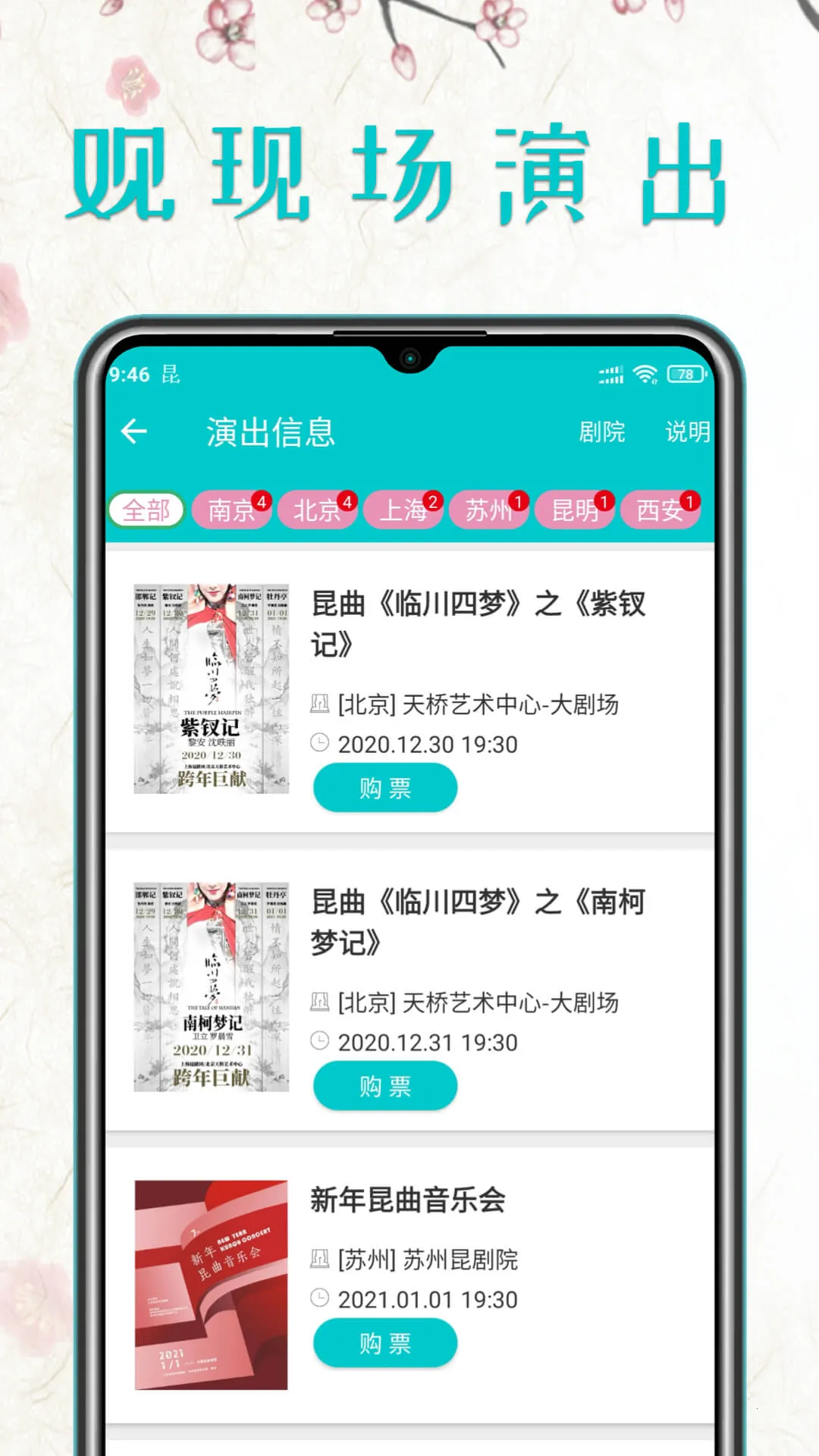 ������(������Դƽ̨)v1.6.2 �ֻ���