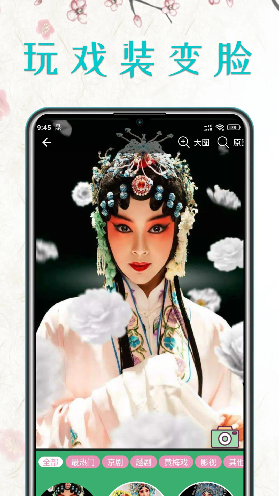 ������(������Դƽ̨)v1.6.2 �ֻ���