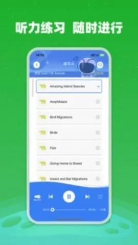 С����ʿ(Ӣ��ѧϰƽ̨)v1.21.03 �ֻ���