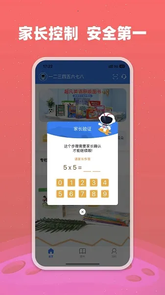 С����ʿ(Ӣ��ѧϰƽ̨)v1.21.03 �ֻ���