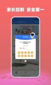 С����ʿ(Ӣ��ѧϰƽ̨)v1.21.03 �ֻ���