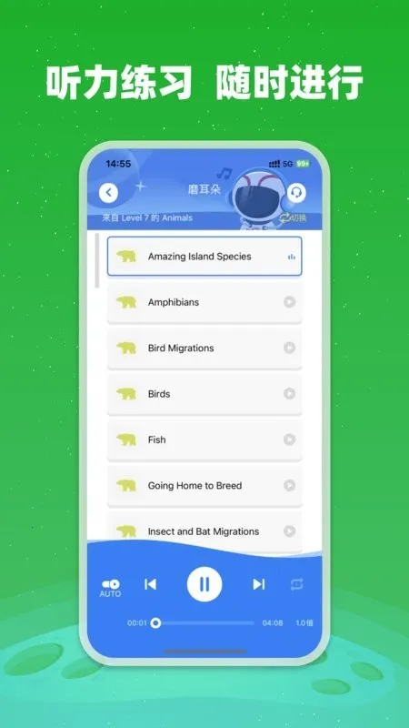 С����ʿ(Ӣ��ѧϰƽ̨)v1.21.03 �ֻ���
