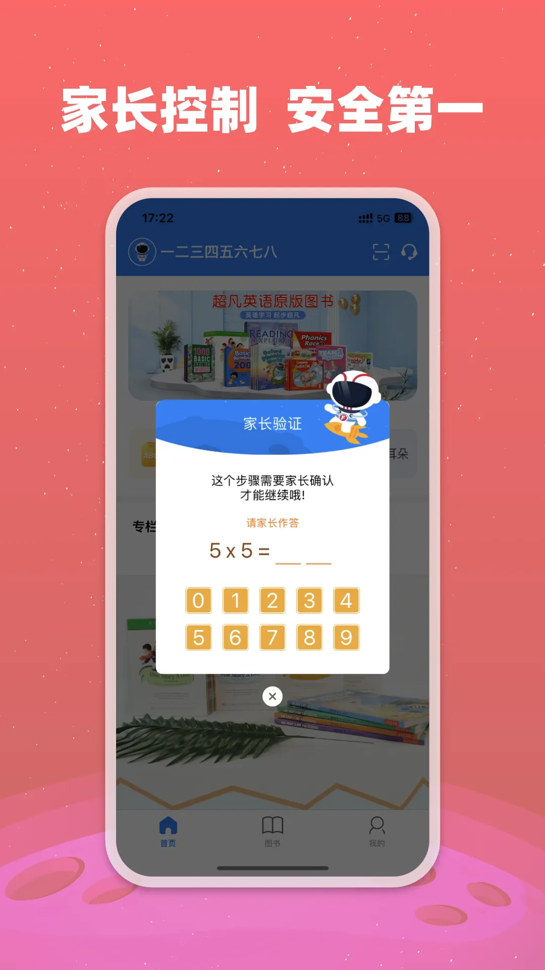 С����ʿ(Ӣ��ѧϰƽ̨)v1.21.03 �ֻ���