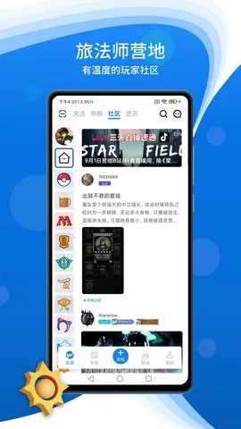 �÷�ʦӪ��(��Ϸ����ƽ̨)v9.2.5 ��׿��