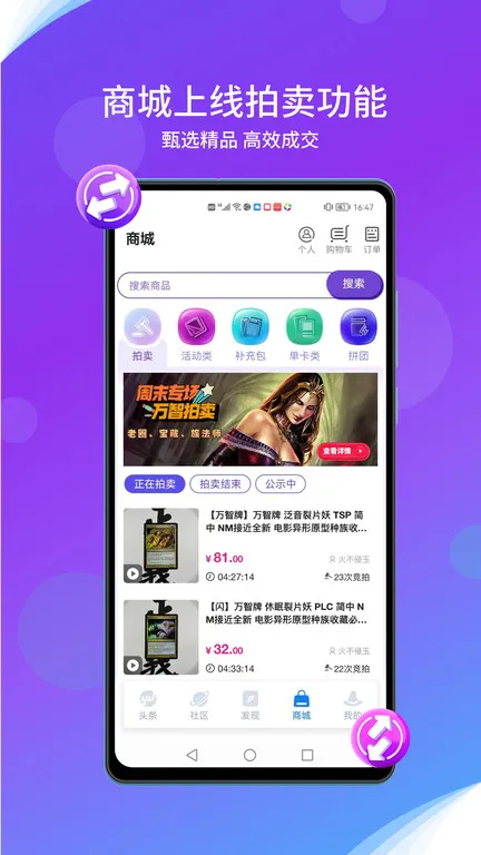 �÷�ʦӪ��(��Ϸ����ƽ̨)v9.2.5 ��׿��