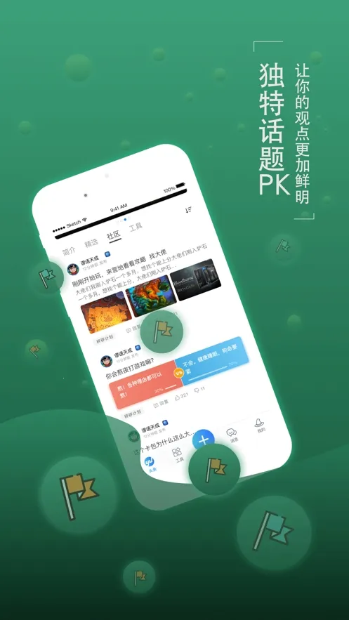 �÷�ʦӪ��(��Ϸ����ƽ̨)v9.2.5 ��׿��