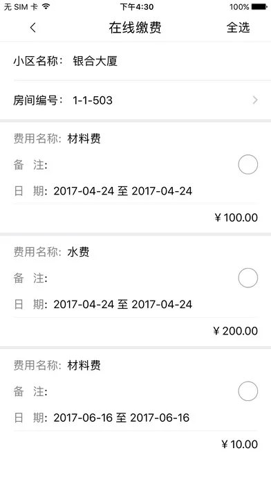 ��������(�ǻ���������)v3.3.27 �ֻ���