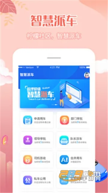 ��������(�ǻ���������)v3.3.27 �ֻ���