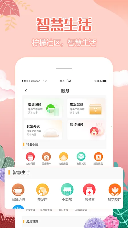 ��������(�ǻ���������)v3.3.27 �ֻ���