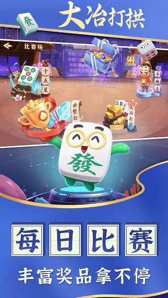 ��ұ��(����Ϸ�淨)v1.1.5 ��׿��