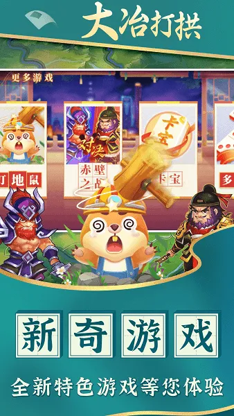 ��ұ��(����Ϸ�淨)v1.1.5 ��׿��