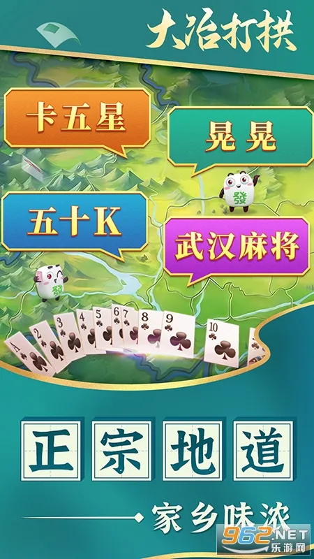 ��ұ��(����Ϸ�淨)v1.1.5 ��׿��