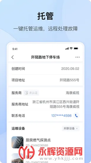 ��������(�����豸����)