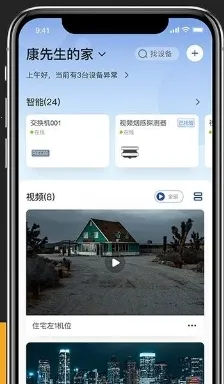 ��������(�����豸����)