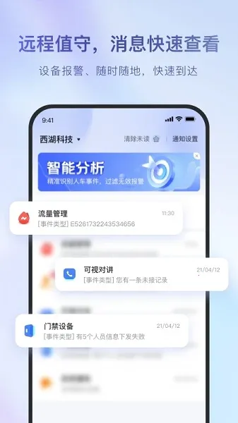 ��������(�����豸����)v6.4.0 ��Ѱ�