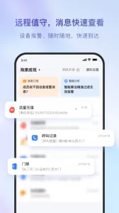 ��������(�����豸����)v6.4.0 ��Ѱ�