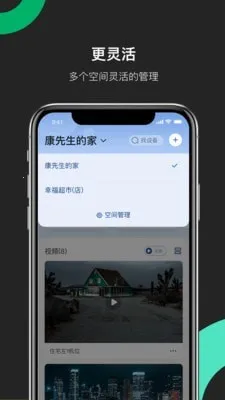��������(�����豸����)v6.4.0 ��Ѱ�