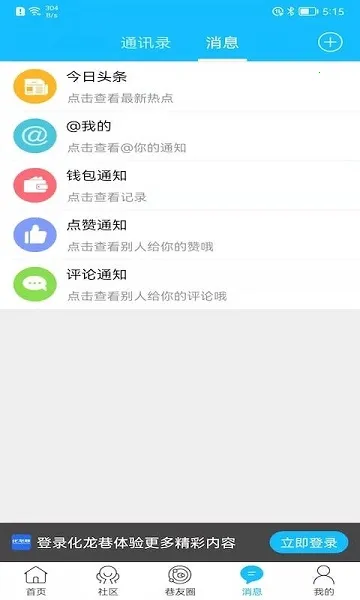 ������(�����������)v7.9.4.1 ��׿��
