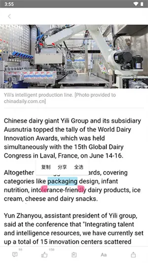 China Daily���°�׿��